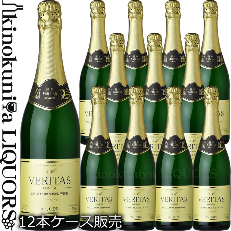 定番の冬ギフト 遅れてごめんね父の日 ピエール ゼロ メルロー 750ml ワインテイスト飲料 フランス materialworldblog.com