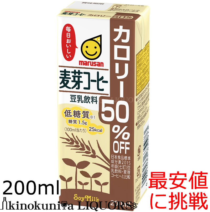 楽天市場】マルサンアイ 豆乳飲料 麦芽コーヒー カロリー50％オフ 1000ml×6本 [常温保存可能] １リットル ケース販売 まとめ買い 1L  リッター 【送料込】 : ワインの専門店・紀伊国屋リカーズ