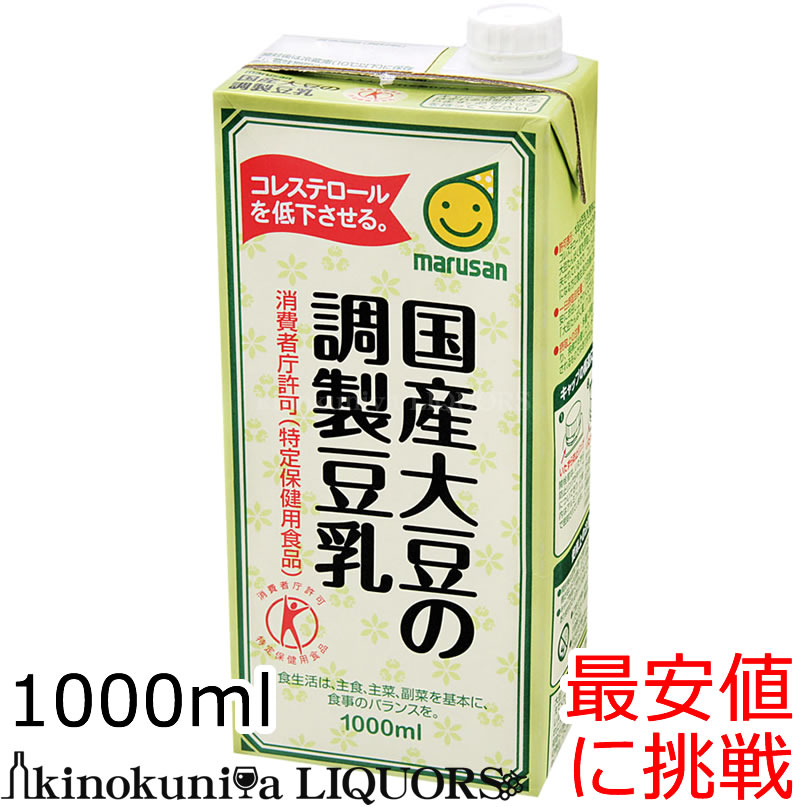 まとめ買いマルサンアイ 国産大豆の調製豆乳 1000ml 常温保存可能 １リットル ケース販売 まとめ買い 1L リッター 消費者庁許可 特定保健用食品  コレステロールを低下させる 店