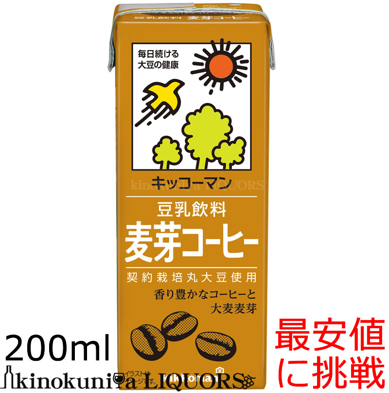 紀文 キッコーマン豆乳200ｍｌ各種　80本セット（4×20種類）常温保存可能 Amazon.co.jp: 紀文 キッコーマン 豆乳 200ml 各種詰合せ 36本