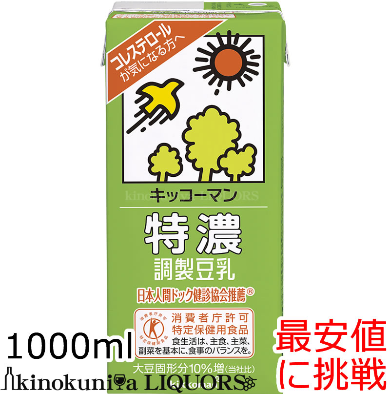 キッコーマン・特濃調製豆乳１リッター1000ml&times;6本【sybp】【w4】【RCP】キッコーマン豆乳（紀文豆乳は、キッコーマンブランドになりました）