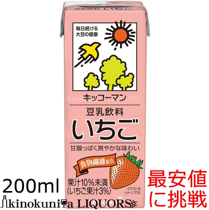 楽天市場 キッコーマン 豆乳飲料いちご イチゴ 0ml 18本 常温保存可能 豆乳 キッコーマン豆乳 紀文豆乳 は キッコーマンブランドになりました ワインの専門店 紀伊国屋リカーズ