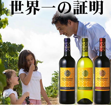 Tochikame Les Tonne Occitan 3 Book Set 1 Bottle Of Red Wine And White Wine 2 Bottle 750 Ml