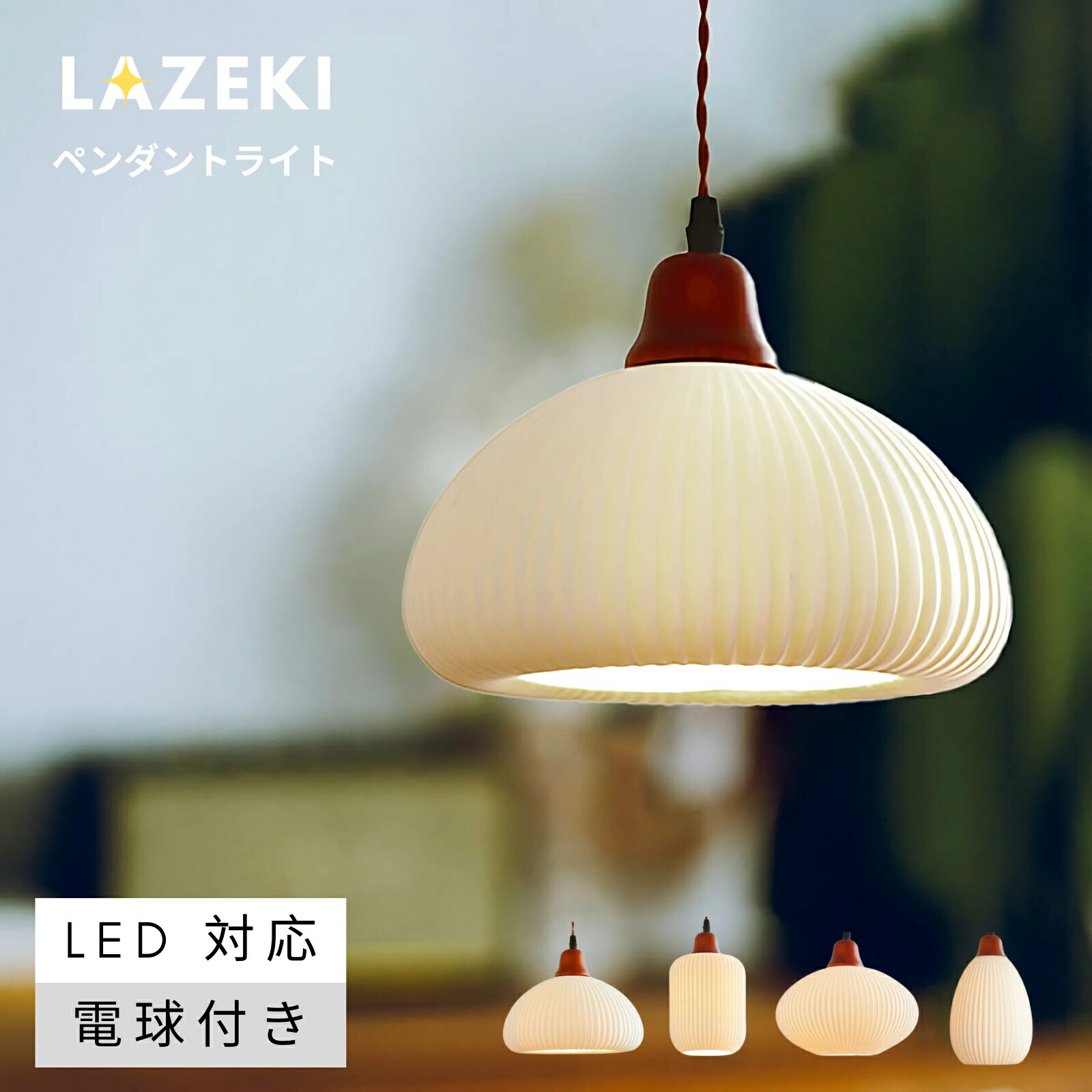【百貨店大売り出し制限事項50%OFF】シャンデリヤ点火装置 今めかしい 点火装置 北欧 硝子 昼御飯 1灯 吊り下げ点火装置 LED白熱電球相応う E26 御厨子所 点火装置物の具 室内用便器 上がり段 導管線路 今めかしい 愛くるしげ 自然的 リビング 喫茶店 室内装飾 ちゃぶ台 レトロ 部屋の入り口