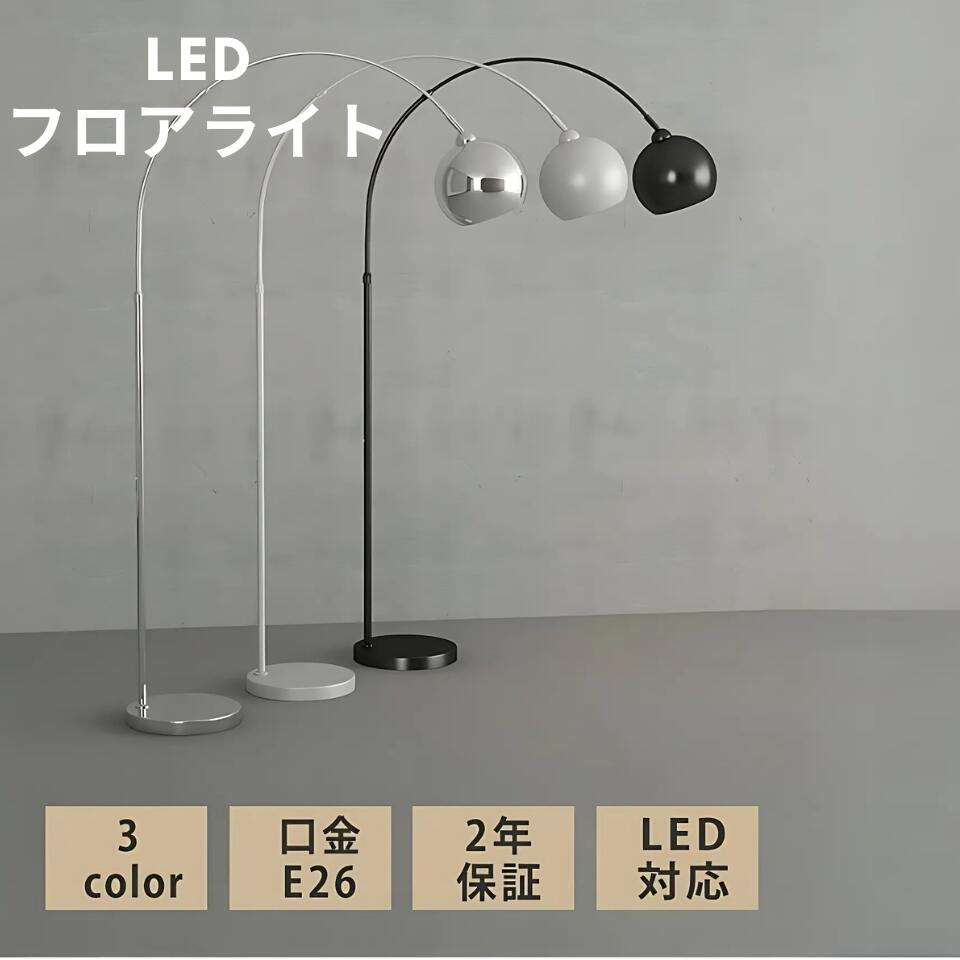 【百貨店大売り出し押さえる50%OFF】立ち会い場点火装置 疑しさ 照明ランプ点火装置 北欧 今めかしい 間接的な行動点火装置 立ち会い場点火装置 led 室内装飾点火装置 LED点火装置 置き型 点火装置物の具 室内点火装置 灯し火 LED点火装置 臥し所 リビング レトロ 点火装置 LAZEKI