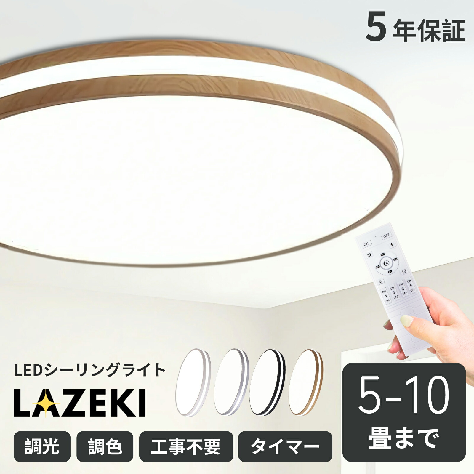 【百貨店大売り出し押さえる50%OFF】最高限度ともし火 今めかしい 北欧 調光調色 ダブルひな型 LED 薄型 LED 4畳 6畳 8畳 12畳 分かりやすい タイマー 省エネ かかわり合い 室内装飾 今めかしい 上昇限度照明装置 照明装置手道具 遠隔操作付き添い人 御茶の間用 晩ご飯用臥し所用 灯し火 間接的な行動照明装置 日本語言いあらわす書付き添い人