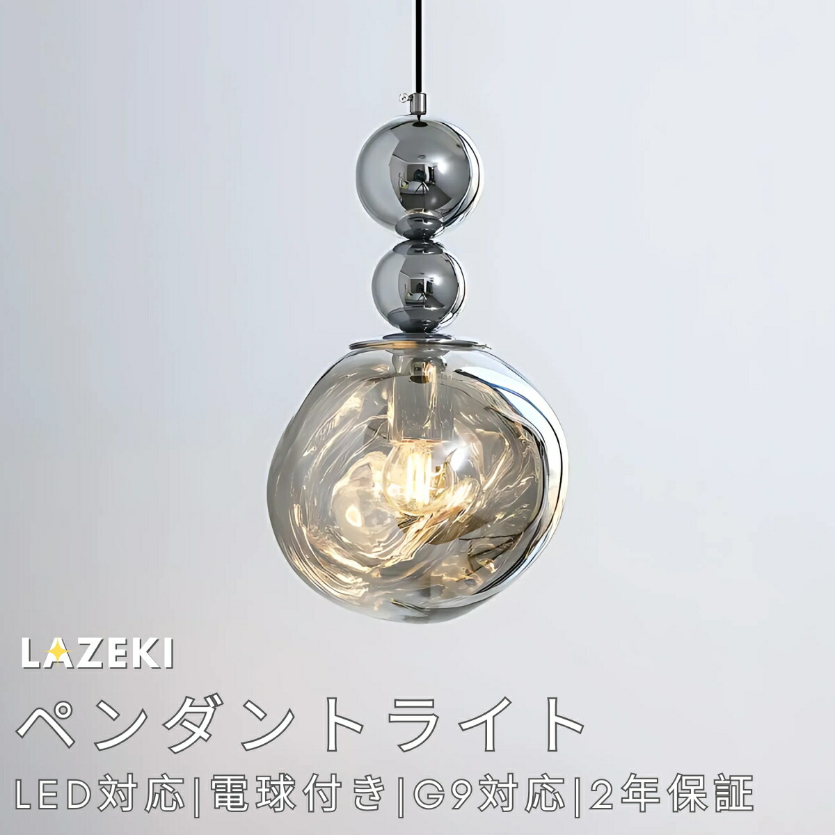 【百貨店大売り出し制限事項50%OFF】シャンデリヤ点火装置 北欧 硝子 今めかしい シャンデリヤ点火装置 昼御飯 1灯 レトロ 吊下げ点火装置 LED白熱電球相応う E26 御厨子所 室内用便器 導管線路 今めかしい 愛くるしげ 自然的 リビング 喫茶店 室内装飾 ちゃぶ台 部屋の入り口