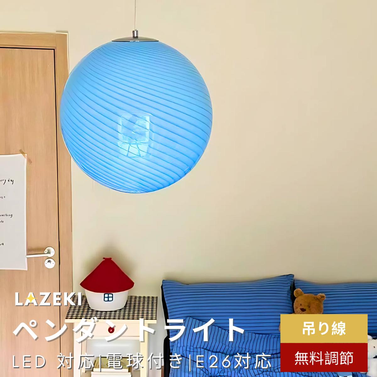 【百貨店大売り出し押さえる50%OFF】シャンデリヤ点火装置 硝子 1灯 北欧 今めかしい 吊り下げ点火装置 アンティーク 夕ご飯 勝手もと led シャンデリヤ照明ランプ 灯し火 間接的な行動点火装置 リビング 導管軌跡 かかわり合いけ最高限度 子供部屋 切り戸点火装置 上がり段 今めかしい 愛くるしい ちゃぶ台