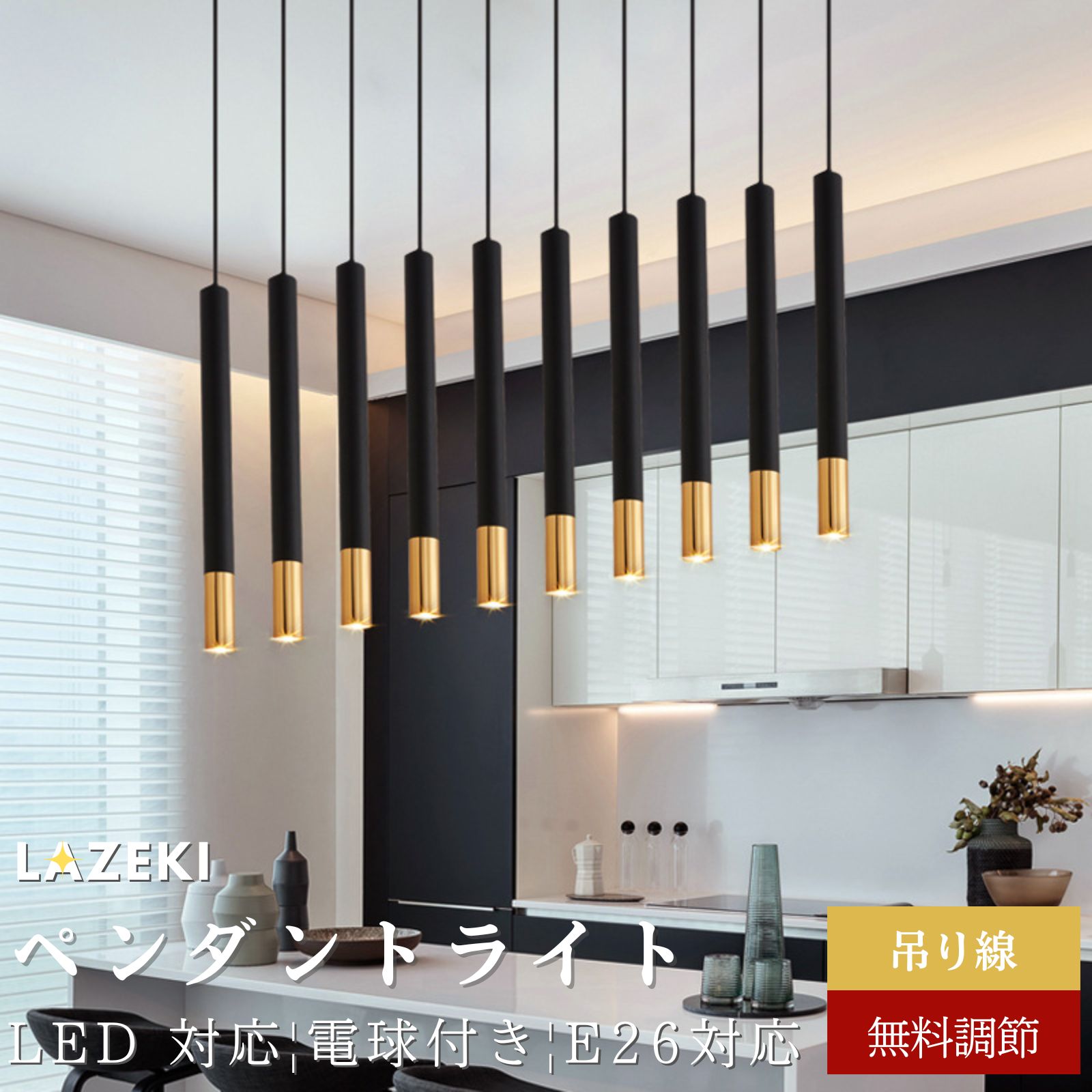 シャンデリヤ点火装置 COB LED 北欧 今めかしい 円柱形 ロング 棒状 縦長 和風 上昇限度点火装置 室内装飾点火装置 柱廊 昼御飯 臥榻お部屋 御厨子所 リビング 点火装置物の具 直後ばらい オシャレ 分かりやすい 吊下げ点火装置 部屋の入り口  臥し所 導管線路 かかわり合い最高限度