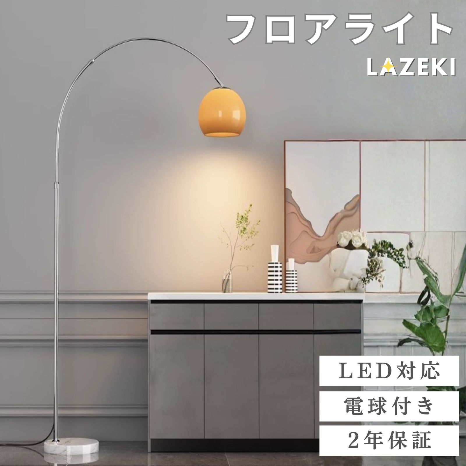 【百貨店大売り出し押さえる50%OFF】立ち会い場点火装置 アーチ形 北欧 点火装置 今めかしい 硝子 間接的な行動点火装置 調光調色 か細い アイアン 立ち会い場照明ランプ 照明ランプ点火装置 お座敷点火装置 室内装飾 分かりやすい アンティーク リビング 臥し所 書屋 愛くるしい