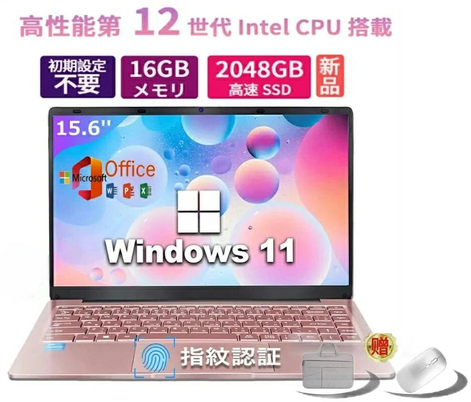 新品 ノートパソコン Office付き 初心者向け初期設定済 Win11 Pro 女性向け 日本語キーボード テレワーク Intel N5095 メモリ 16GB 高速