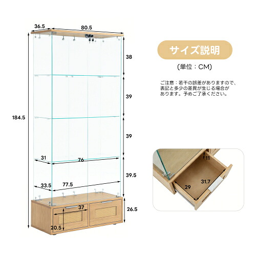 寄せ合わせ入れもの 抽き出し付き添い人 両扉印字機 大型 広々とした印字機 ガラスディスプレイキャビネット 図形入れもの 4段 強化因子瑠璃 全面瑠璃 大きさ:幅80.5×奥ぶかさ36.5×高さ184.5糎