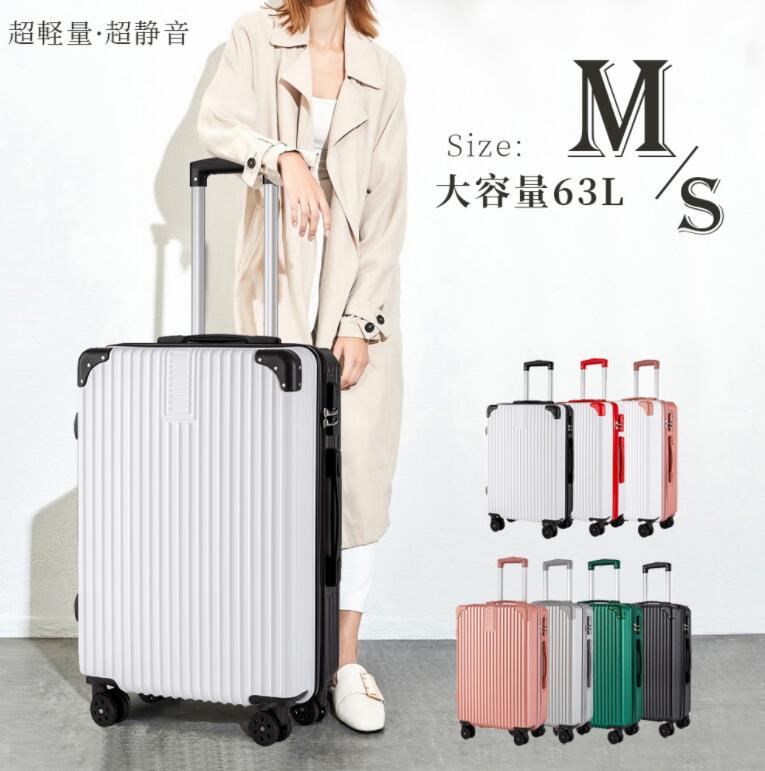20インチ 24 インチ スーツケース キャリーケース 機内 軽量 拡張 超軽量 旅行 出張 ダイヤル式 フレームタイプ ダイヤルロック ダブル