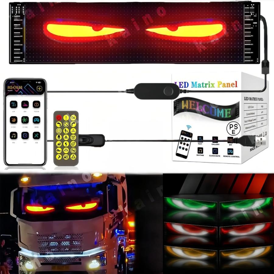 車用デビルアイライト、大型プログラム可能フレキシブルLEDディスプレイスクリーン、DIYテキストパターンダイナミックLEDスマートカラフ|江熊商事
