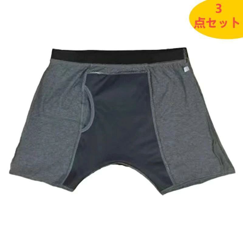 男性用 失禁パンツ3 点セット， 中失禁 重失禁 200cc 大容量 綿 男性用失禁パンツ 失禁ショーツ 尿漏れパンツ 介護パンツ 重失禁パンツ