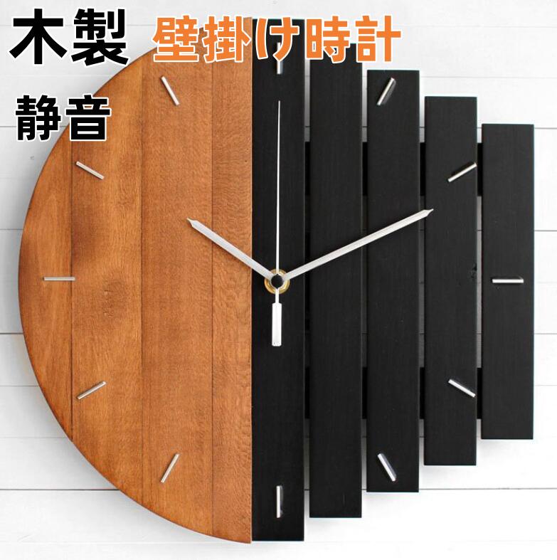壁掛け時計 木製 おしゃれ オシャレ 静音 北欧モダン 非電波時計 掛け時計 壁掛け 見やすい 長時間航続 直径 30cm かわいい 円形 キ