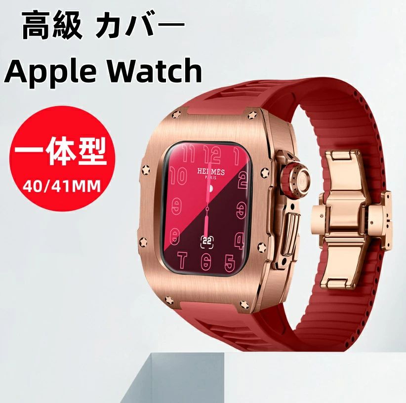 アップルウォッチ ウルトラケース 高級 カバーApple Watch 44MM Apple Watch 高級 メンズ アップルウォッチ ウルトラ バンド 44mm ア|江熊商事