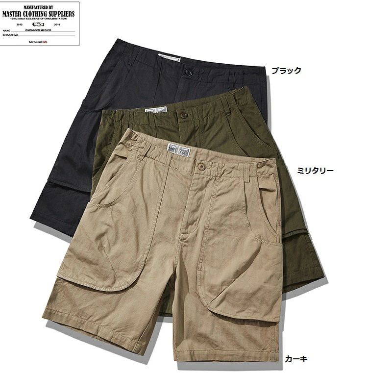 春夏 OKONKWO新作メンズ 遊撃手ズボン下 綿織物 P44 アメカジ カーゴパンツ さる股引き ミリタリーズボン下 二分の一ズボン下 細工物ズボン下