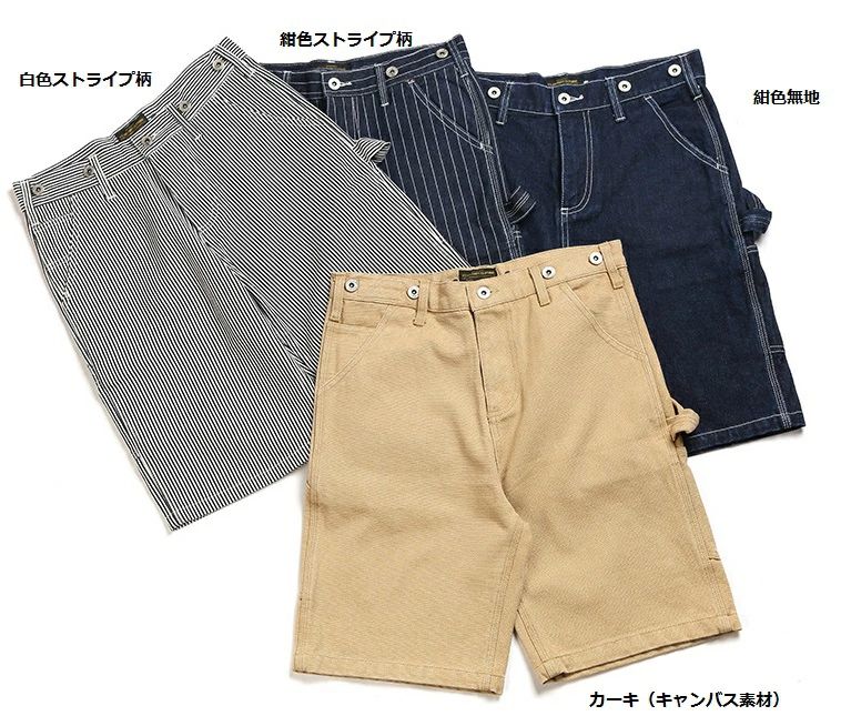 春夏 OKONKWO新作メンズ  アメカジ カーゴパンツ さる股引き 二分の一ズボン下 細工物ズボン下 デニム ジーンズズボン下  厚地の外套櫂 繋ぎ サ