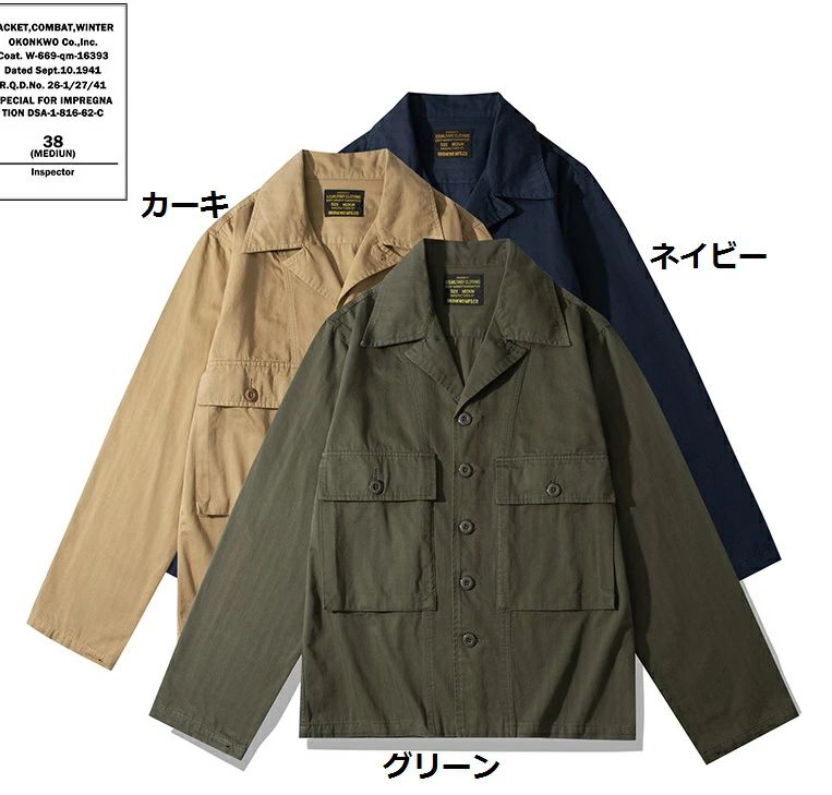 OKONKWO ヴィンテージ刷り直す アメカジ  M43 綿 HBTプルオーバー上衣 メンズ歳月 新品