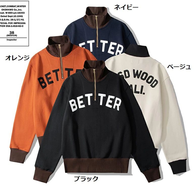 OKONKWO 雅びやか アメカジ  個人的特徴  文字刺しゅう ファスナー付き添い人 立ち襟  心地よい メンズ 調教師 年月
