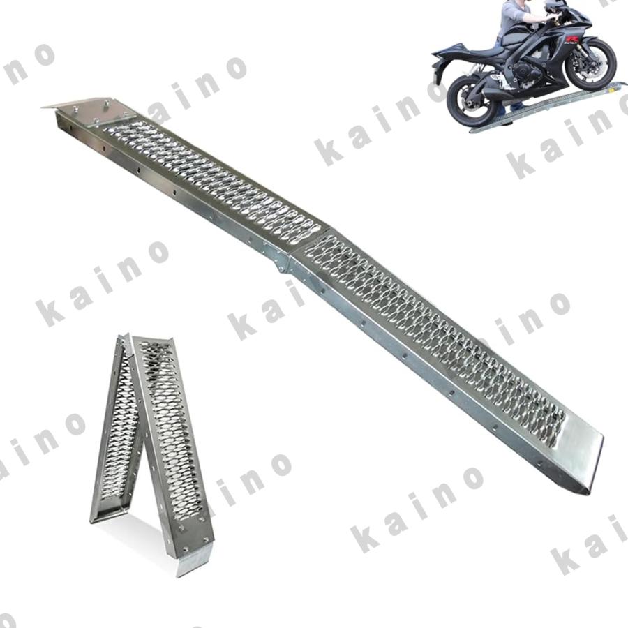 ラダーレール バイクスロープ 両方向スロープ アルミブリッジ 折りたたみスロープ 亜鉛メッキ鋼材 耐摩擦性 耐腐食性 耐荷重200kg 折り