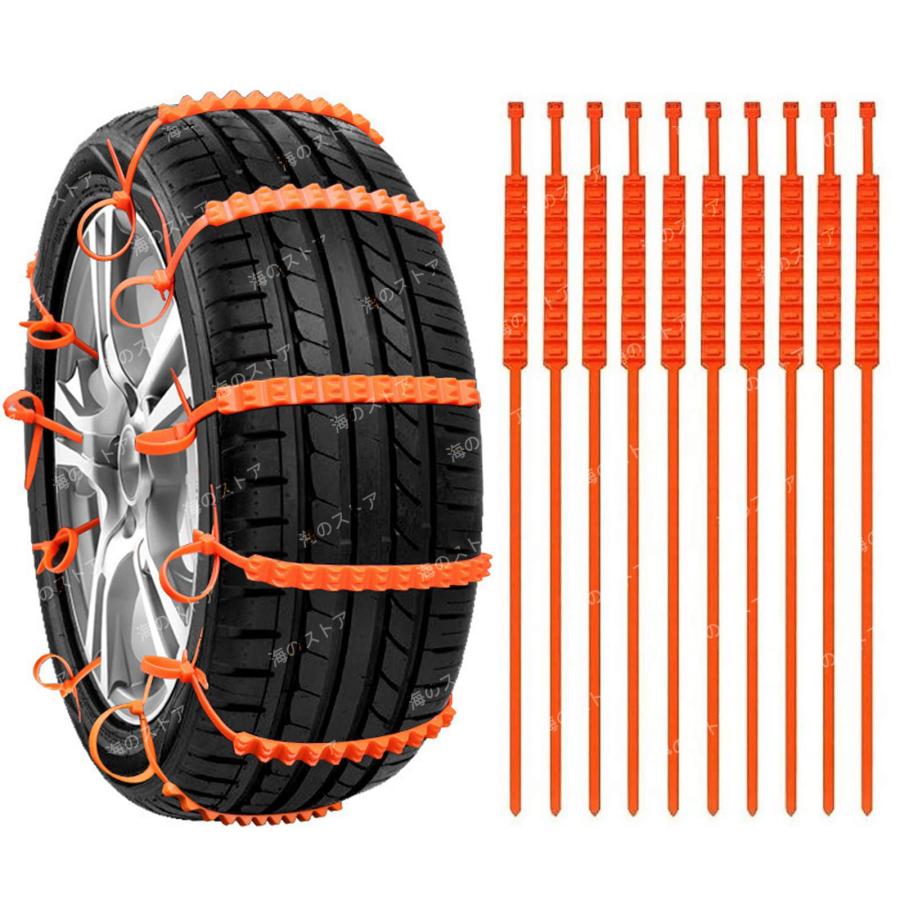タイヤチェーン 非金属 軽自動車 145-295mm対応 スノーチェーン 20点セット 車両移動不要 ジャッキアップ不要 泥道 雪道 凍結 坂登 悪路