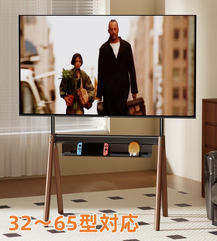 【送料無料】テレビスタンド テレビ台 壁寄せテレビスタンド 50型対応 55型対応 高さ調節 ハイタイプ ロータイプ 自立式 43～86型対応｜江熊商事
