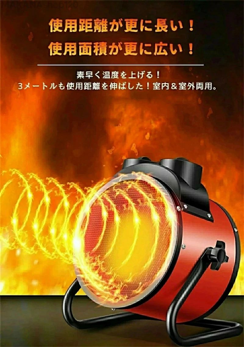 速暖！2000Wヒーター 小型 ハイパワー 電気ヒーター セラミックヒーター 電気ストーブ 電気ファンヒーター ポータブルヒーター 電気 フ