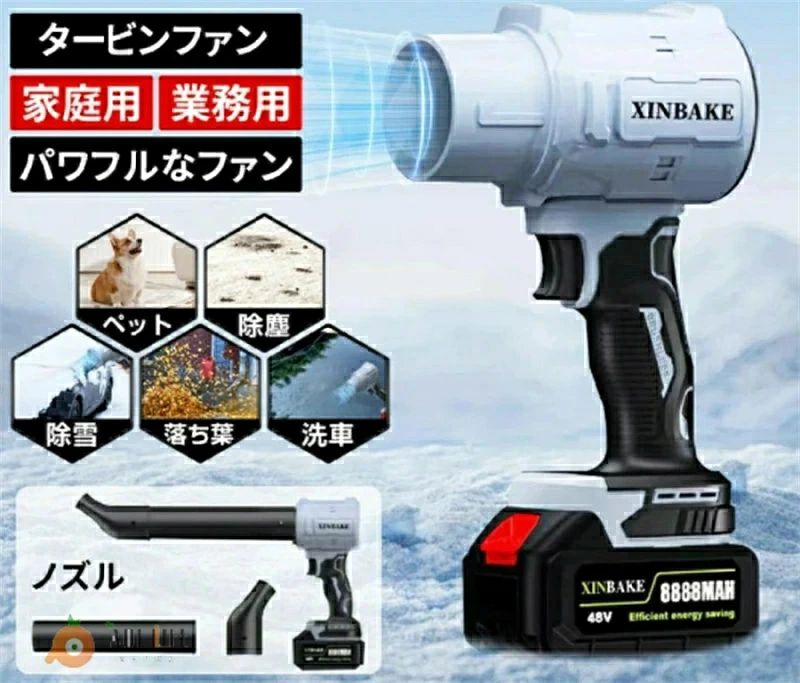 ブロワー 洗車 豪然たる ブロワー 申し受ける式 ジェットドライブロワー 250000RPM 大気圏ダスター 大気圏手道具 発動機式 小型 エア湖ダスター 電動