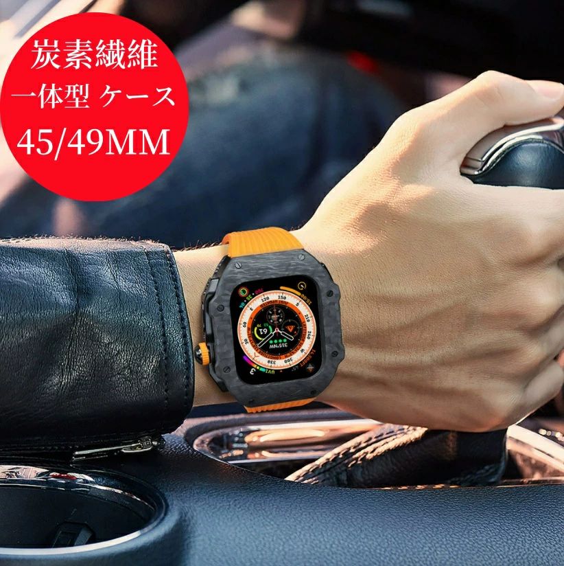 【送料無料】アップルウォッチ ウルトラ ULTRA Ultra3 49mm 44mm 45mm 42mm 46mm カーボンファイバー バンド ステンレス ケース カバー