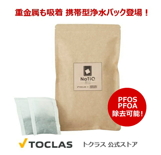 楽天市場】JCSA2 トクラス 公式 浄水器 カートリッジ 3本入り