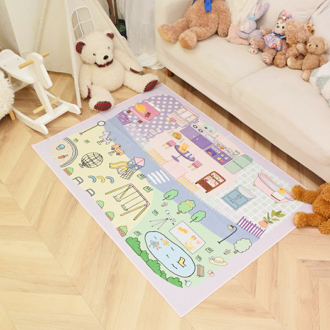 洗い濯ぎ機で洗える キッズラグマット TOCO LIFE KIDS おままごと おお座敷と運動場 パープル プレイラグ 子供部屋 お嬢さん お坊っちゃん 今めかしい 愛くるしい 2歳 3歳 4歳 引っ敷き 100×140珊 140×200珊 上滑り打ちきり 床暖 熱っぽい引っ敷き相応う オール時期 1畳 1.5畳 TOCO LIFE KIDS