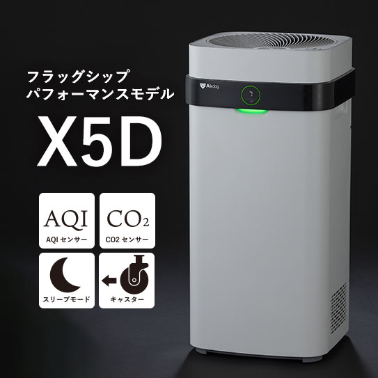 楽天市場】【公式ストア】Airdog X3D 光＆人感センサー搭載 3方向広角 
