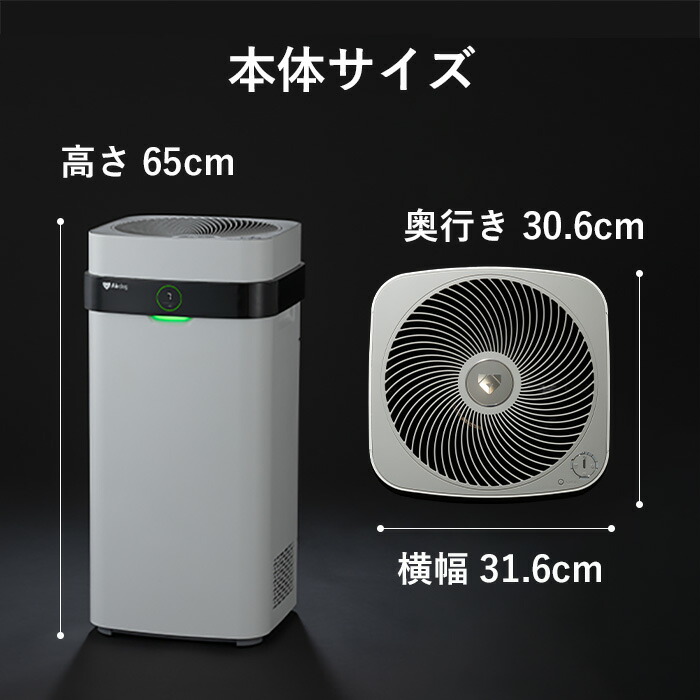 公式ストア】Airdog X5D 花粉対策 CO2センサー搭載 キャスター付き TPA
