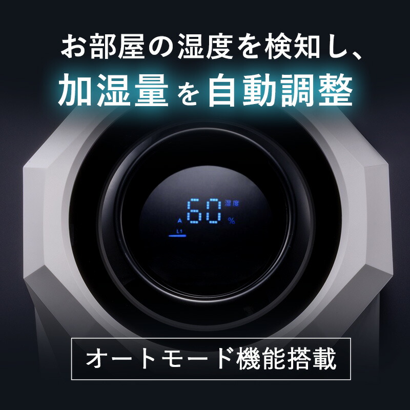 公式ストア】Airdog moi 加湿器 気化式 除菌 長時間 3.2リットル大容量