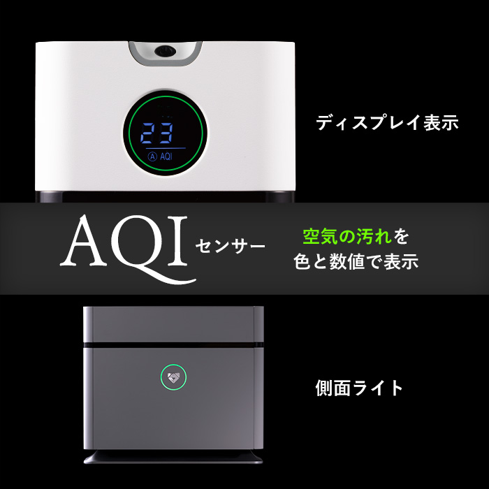 公式ストア】Airdog X1D 高性能空気清浄機 花粉対策 会議室 寝室 子供
