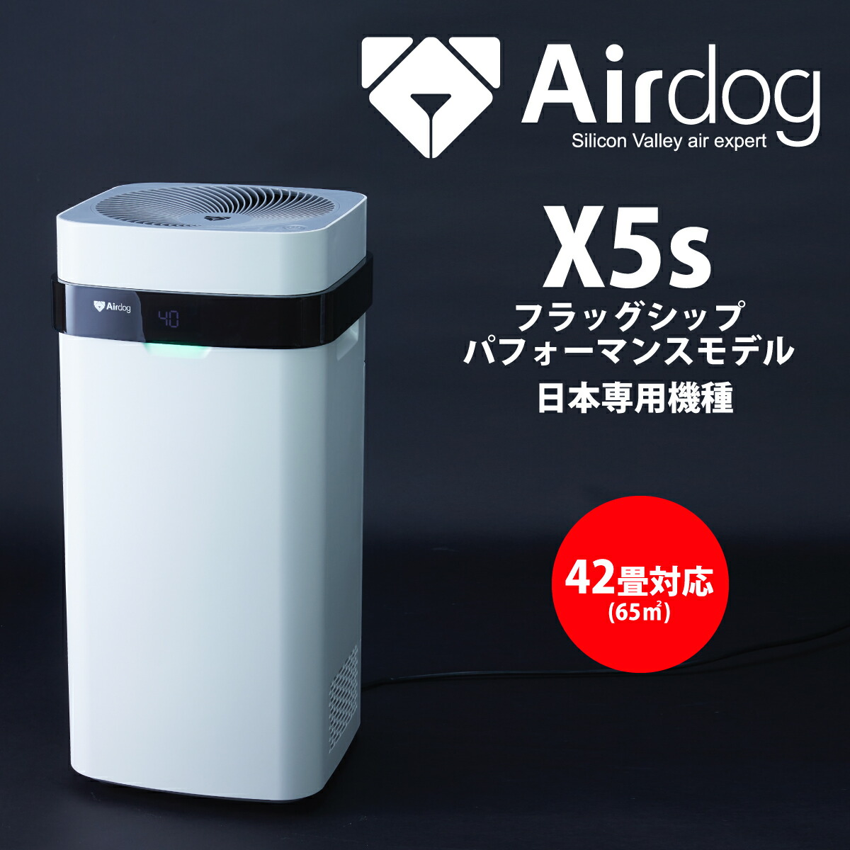 残り30分！！12/4 19:59まで20%OFF】【日本正規総代理店】Airdog X5s 