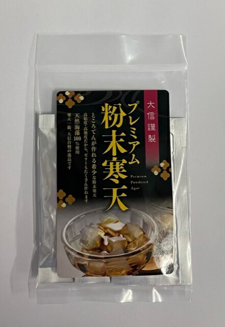 楽天市場】ところてん ブロックタイプ しっかり4人前／国産天草