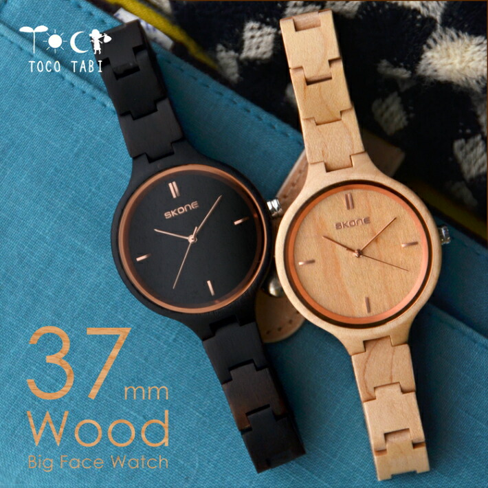 アウトレット15 Off ベルトサイズ調整無料 優しい天然木のぬくもり ビッグフェイス 37mm 薄型 シンプル 木製腕時計 生活防水 クォーツ時計 ピンクゴールド レディース時計 プレゼント 1ページ ｇランキング