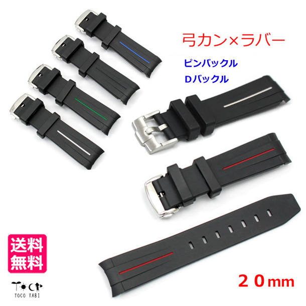 楽天市場】20mm 本革 時計ベルト 弓カン レザー Dバックル プッシュ式 