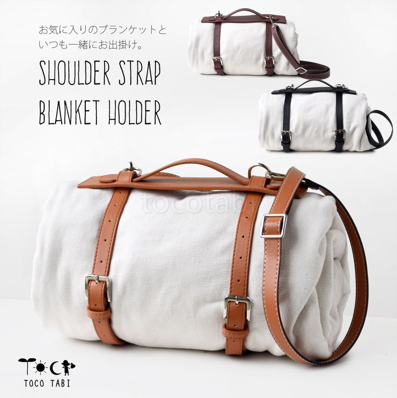 楽天市場】RAA LEATHER ブランケットホルダー 全6種類 本革