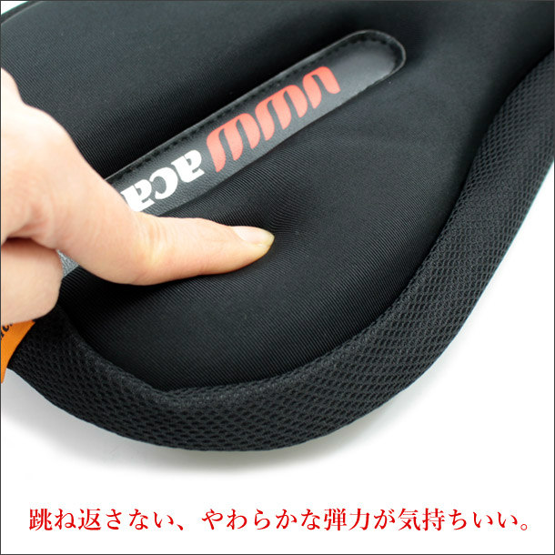 自転車用3d立体クッションカバー