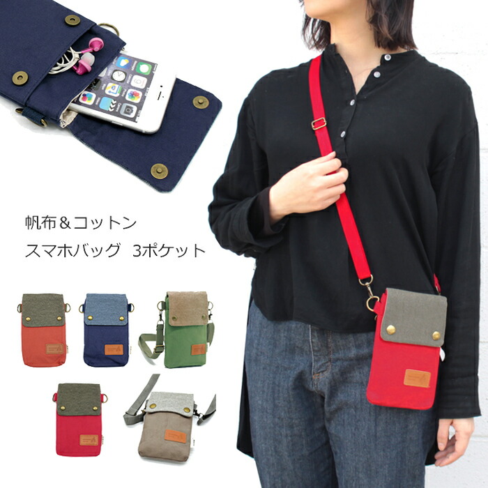 altura 帆布　ワックス　洗っています。 altura 帆布 ワックス 洗っています。（マルチポアライト