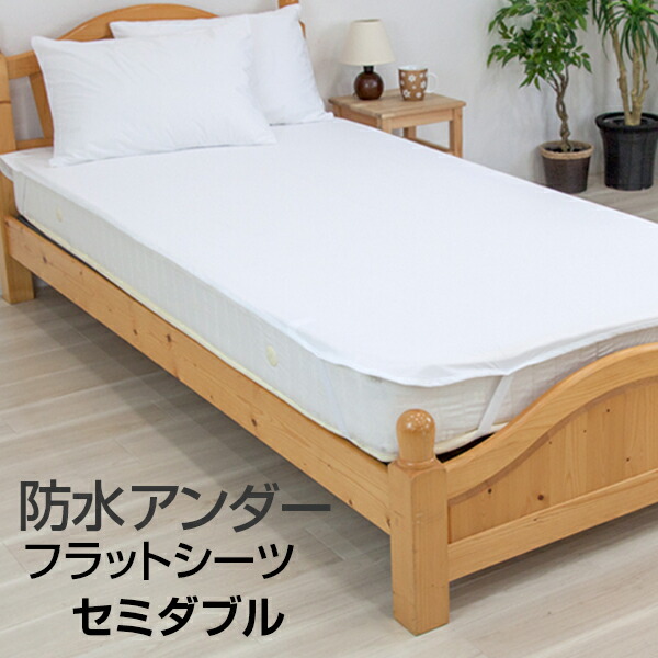 Tocotoco123 Waterproofing Sheet Cover Mattress Waterproofing Sheet Cover Mattress Protector Under Bat Type Semi Double Size 120 205cm Bed Wetting