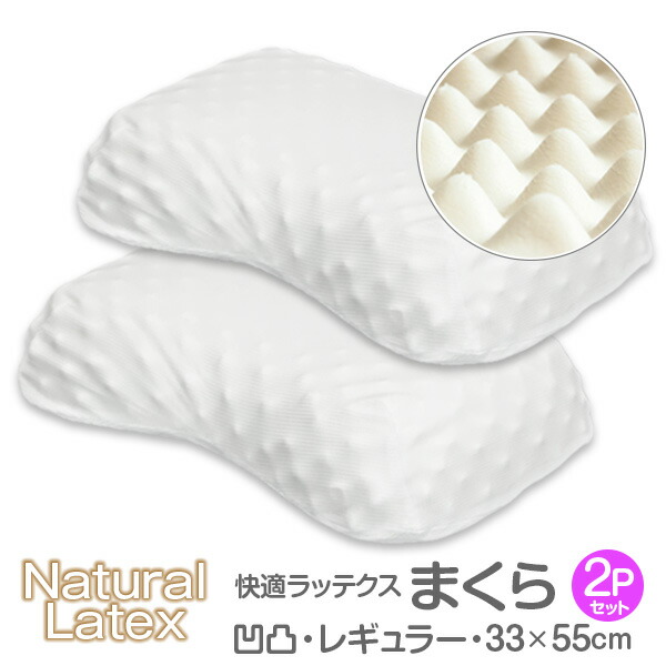 Tocotoco123 Latex Natural Rubber Excellent At Comfortable Latex