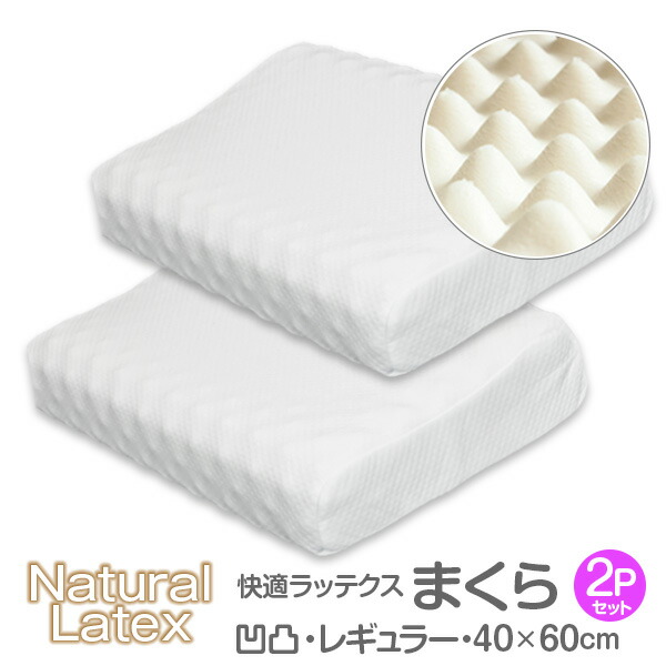 Tocotoco123 Latex Natural Rubber Excellent At Comfortable Latex