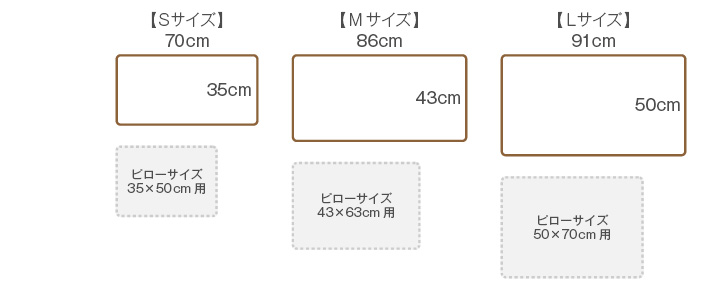 pillow size in cm