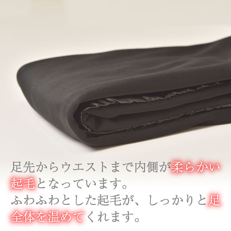 ユニークズボン 生地 種類 レディース ファッショントレンドについて