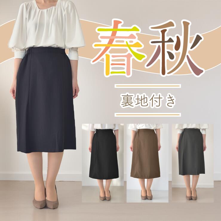 楽天市場】【総丈71】【Sサイズ】【裏地付き】【国産】 戸田被服